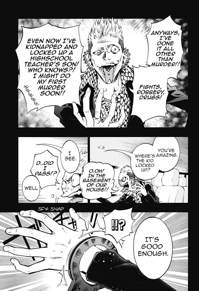 Ana no Mujina Gang Song Sting.2 第24页