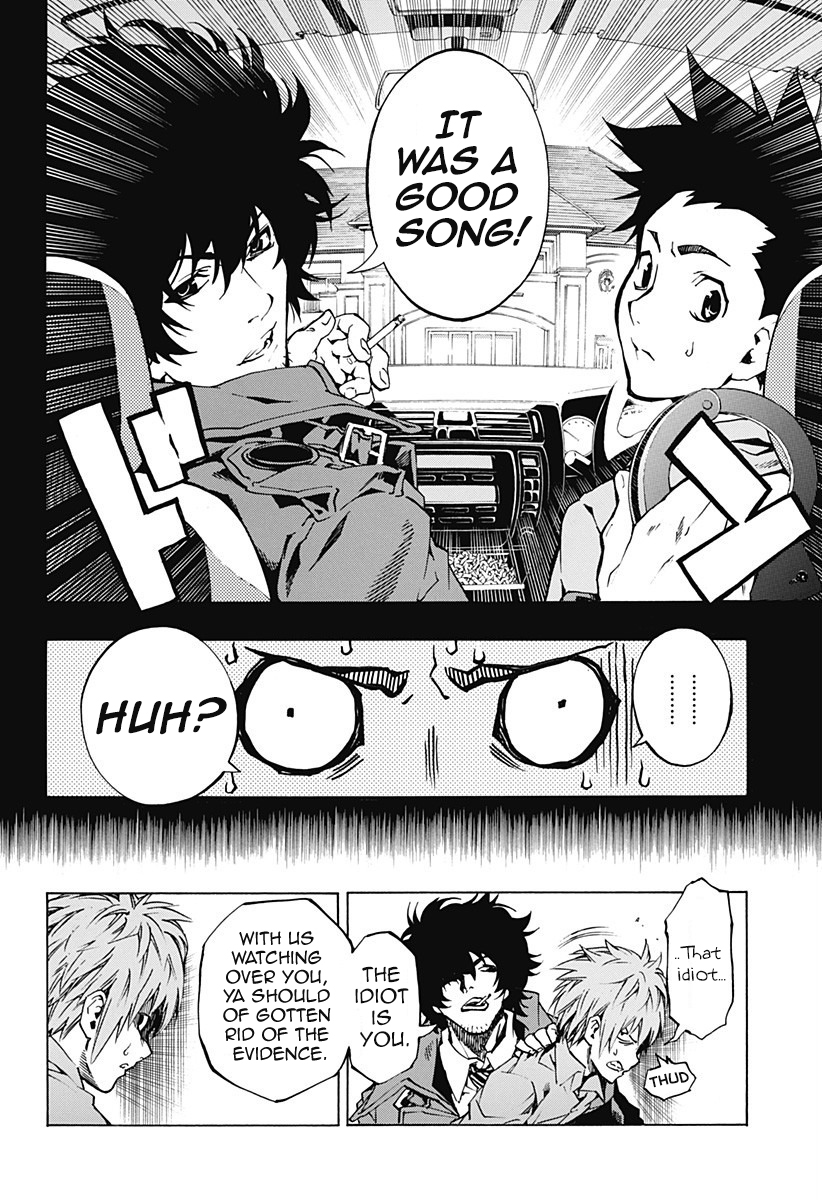 Ana no Mujina Gang Song Sting.2 第25页