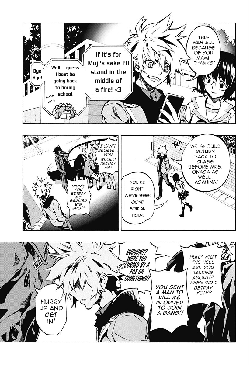 Ana no Mujina Gang Song Sting.2 第28页