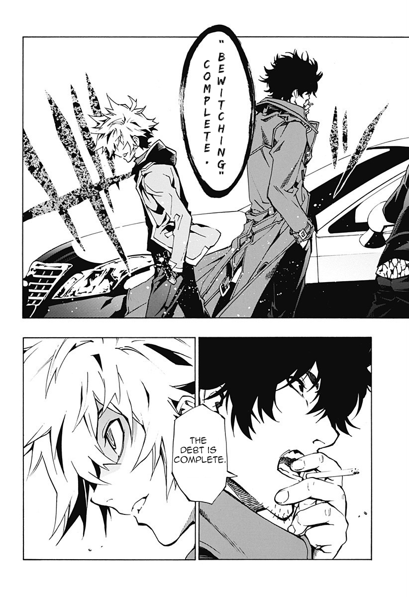 Ana no Mujina Gang Song Sting.2 第29页