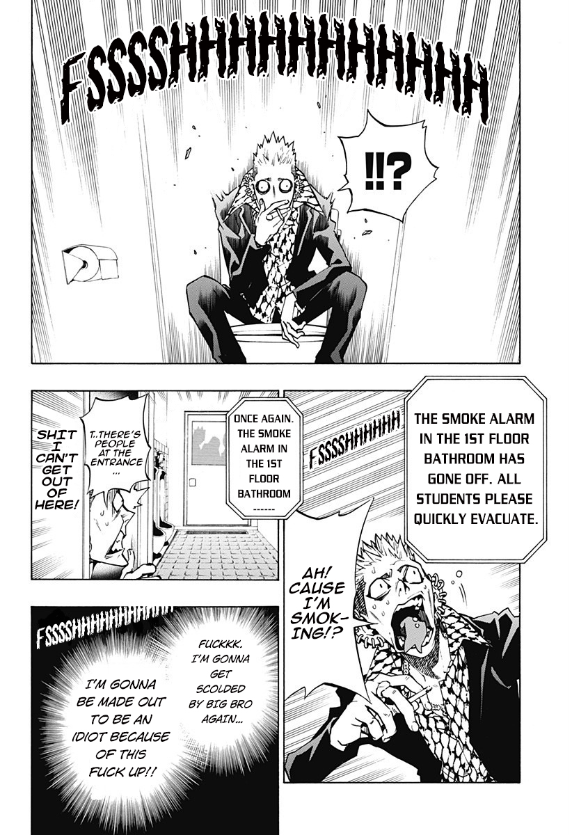 Ana no Mujina Gang Song Sting.2 第4页