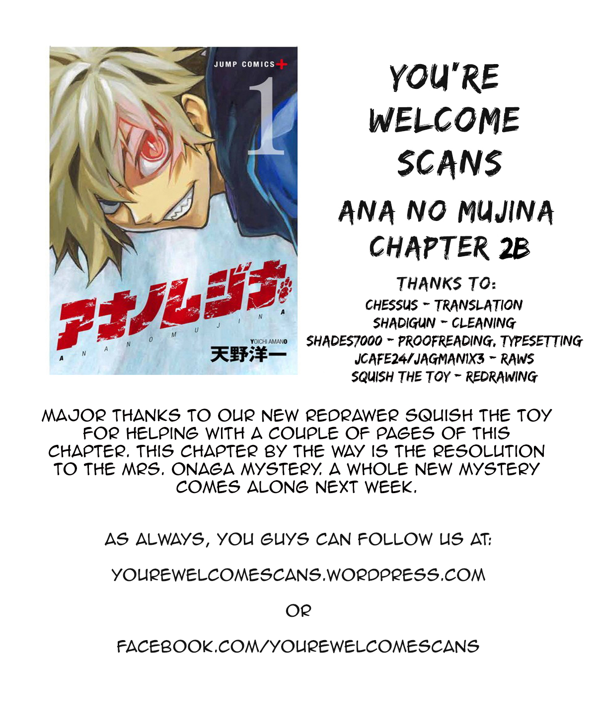 Ana no Mujina Gang Song Sting.2 第33页