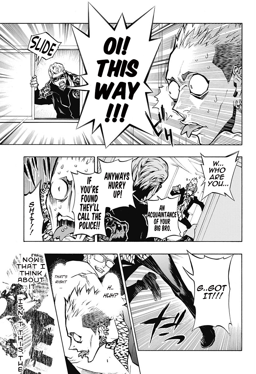 Ana no Mujina Gang Song Sting.2 第5页