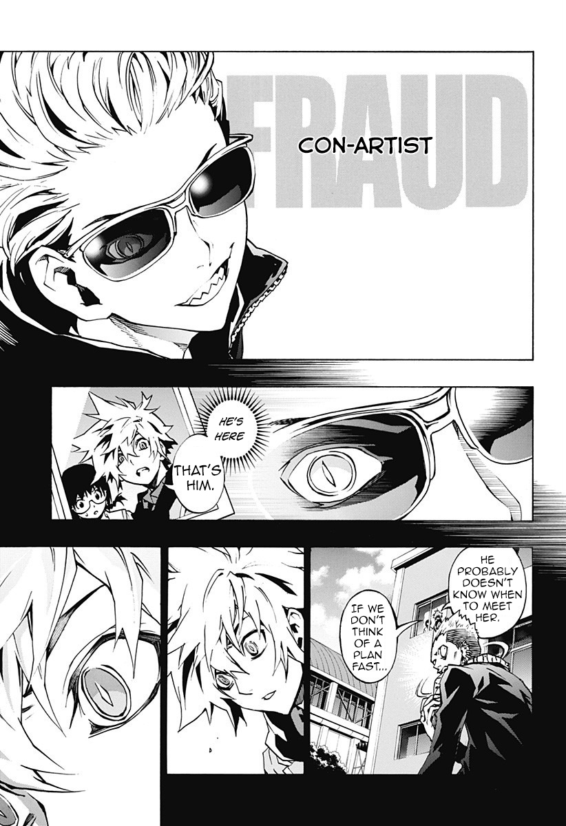 Ana no Mujina Gang Song Sting.2 第7页