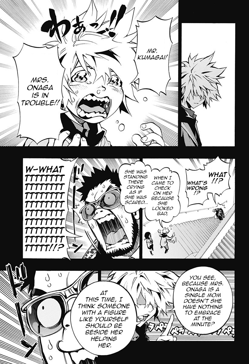 Ana no Mujina Gang Song Sting.2 第9页