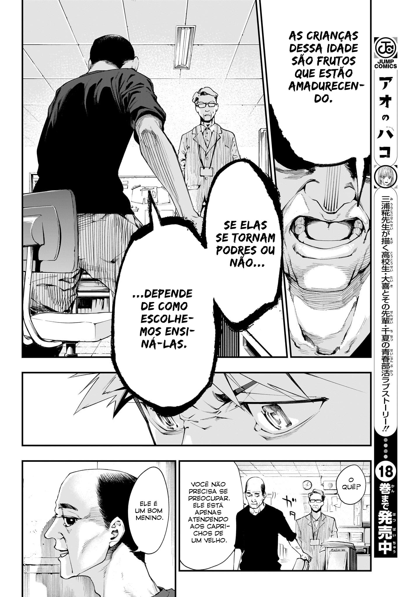 Embers Haitani Noboru 第23页