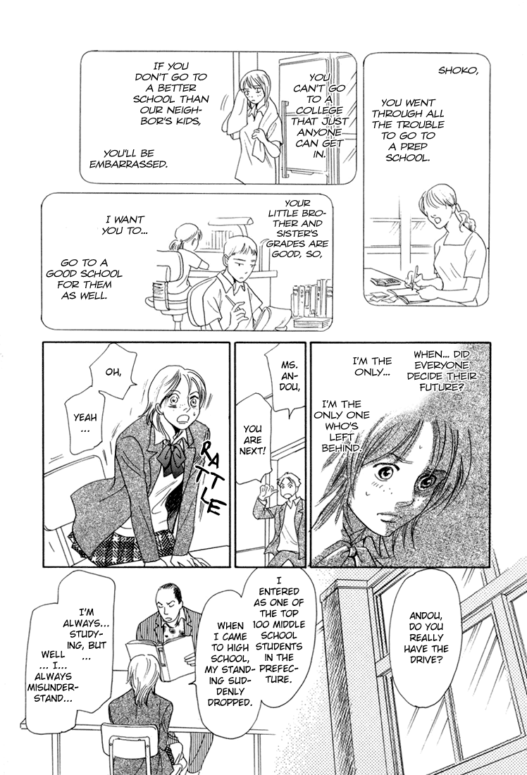 Katana Vol. 1 Ch. 4 第13页