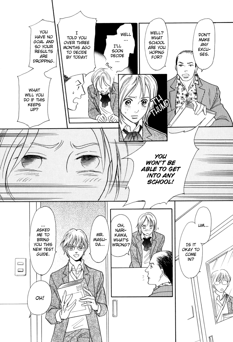 Katana Vol. 1 Ch. 4 第14页