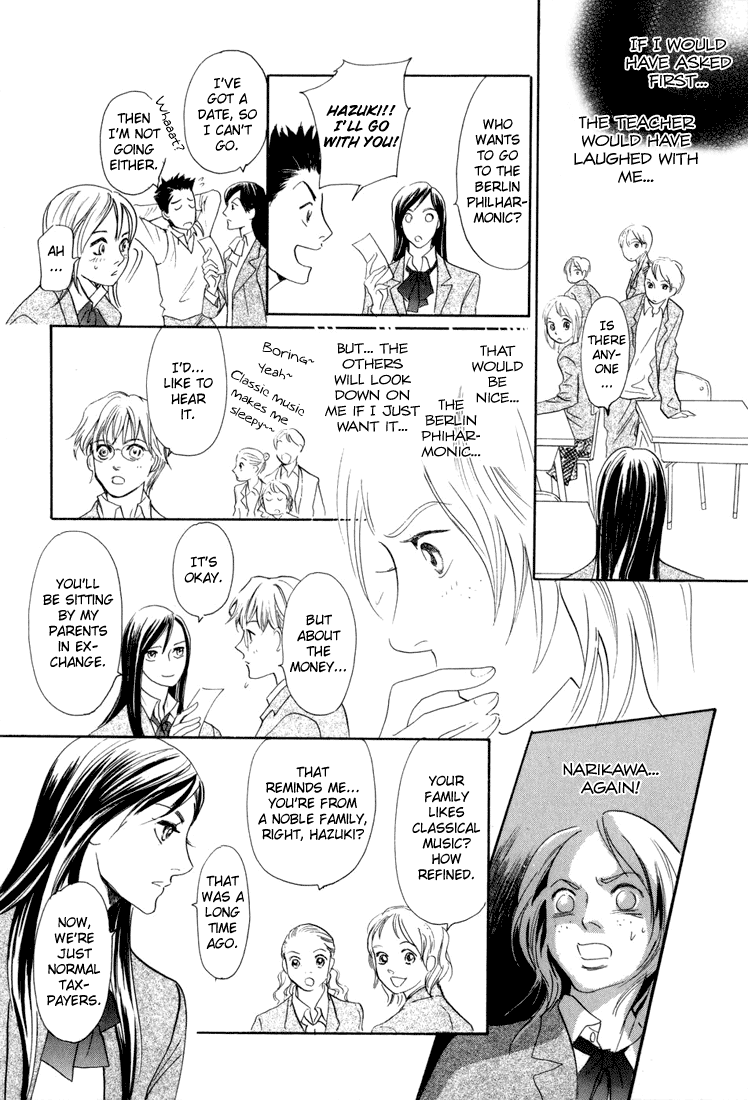 Katana Vol. 1 Ch. 4 第17页