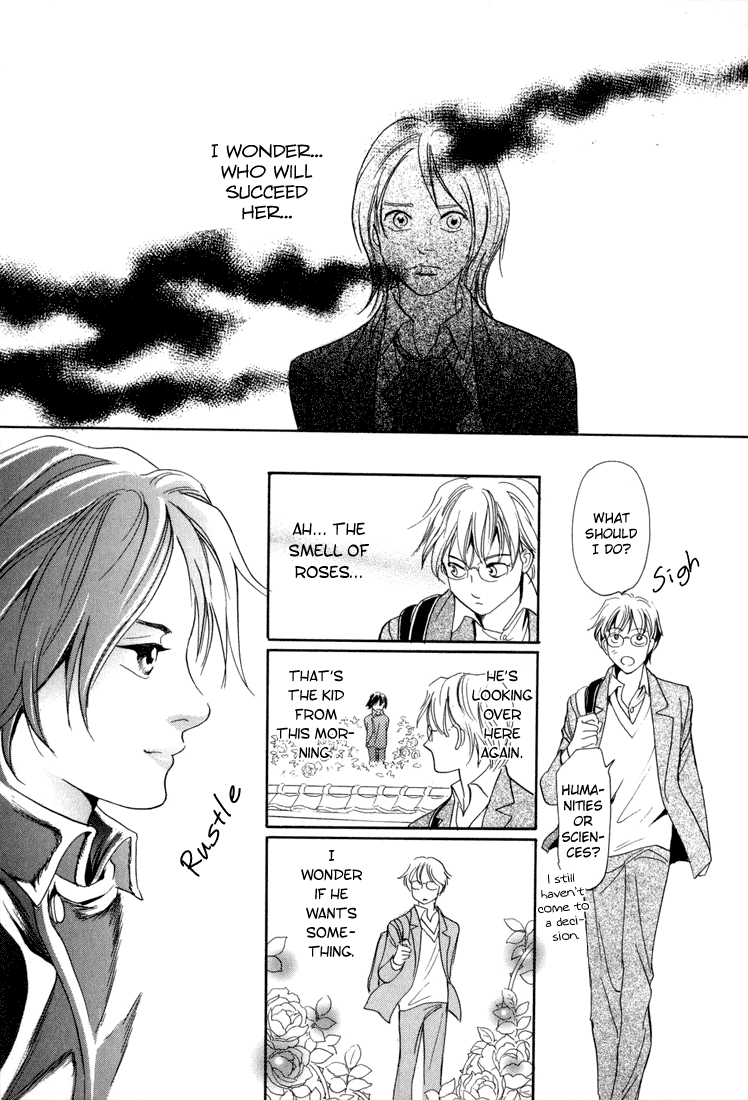 Katana Vol. 1 Ch. 4 第21页