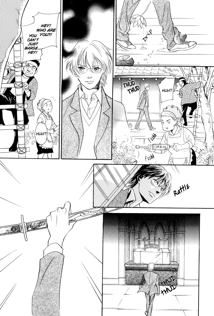 Katana Vol. 1 Ch. 4 第25页