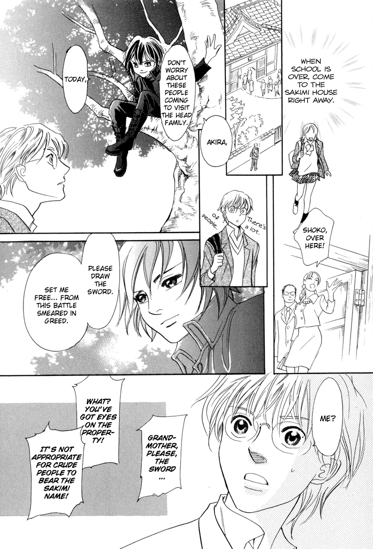 Katana Vol. 1 Ch. 4 第30页