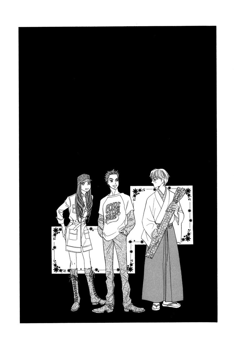 Katana Vol. 1 Ch. 4 第4页