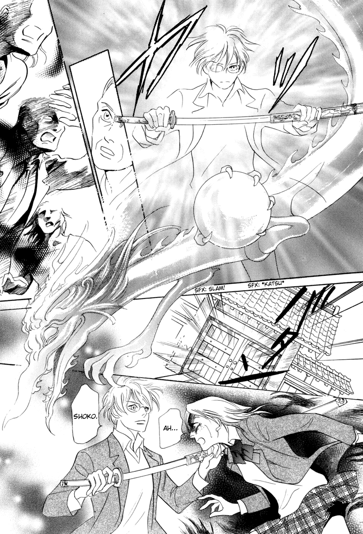 Katana Vol. 1 Ch. 4 第36页