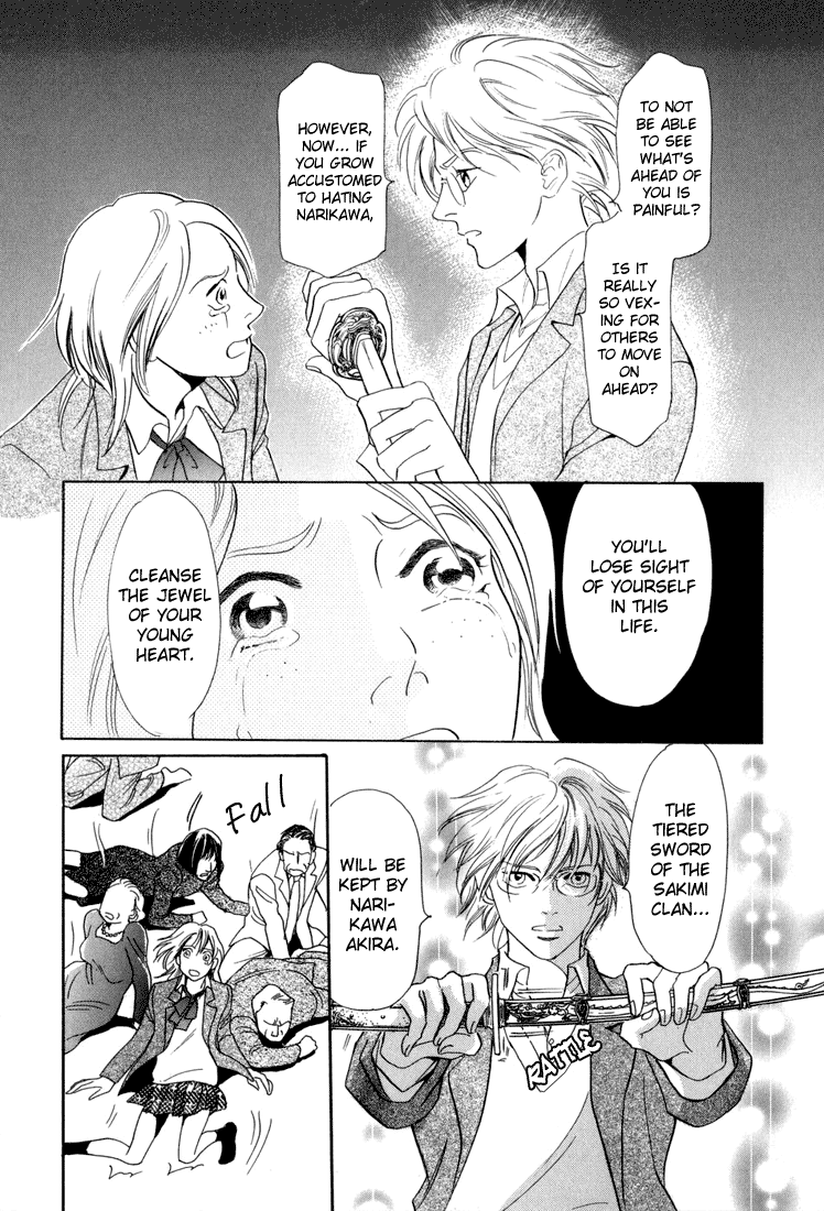 Katana Vol. 1 Ch. 4 第37页
