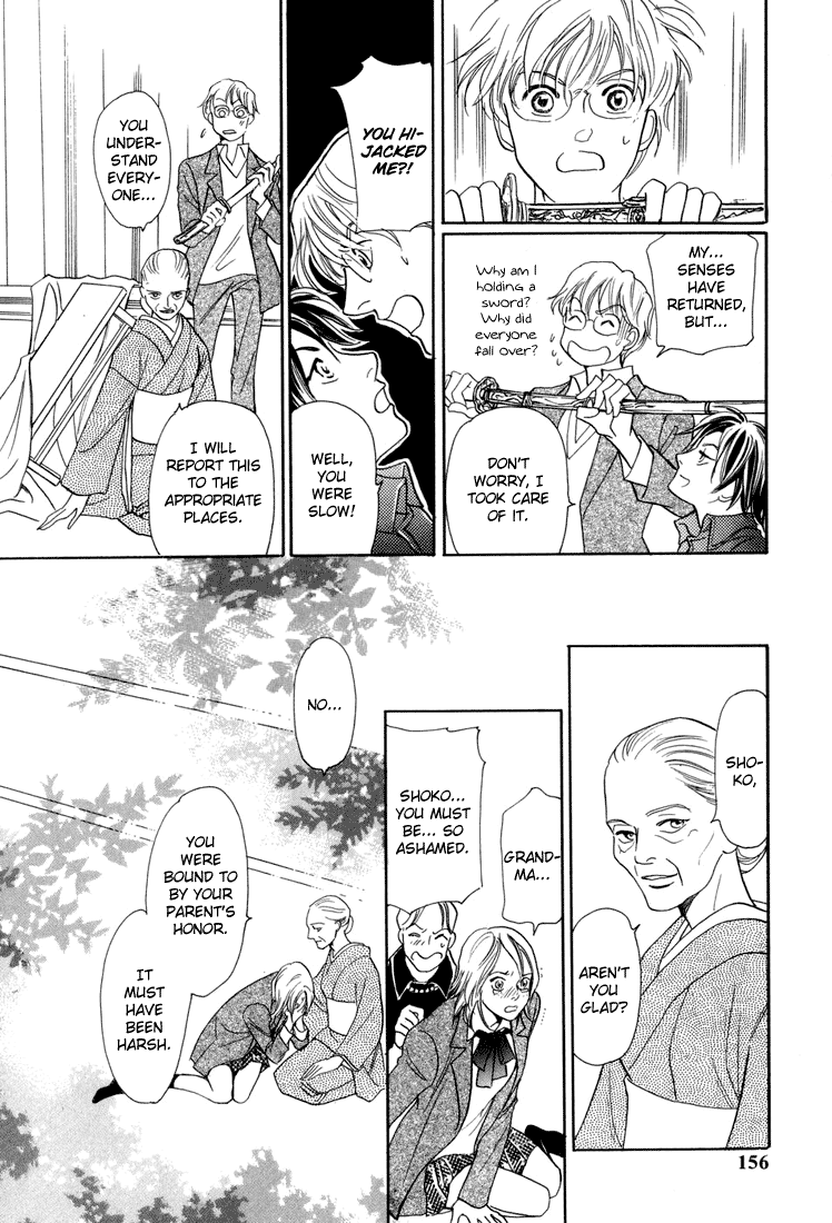 Katana Vol. 1 Ch. 4 第38页