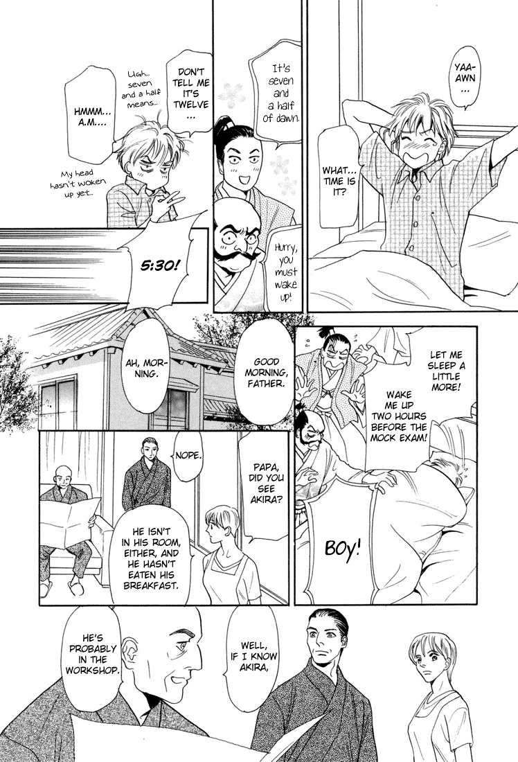 Katana Vol. 1 Ch. 4 第6页