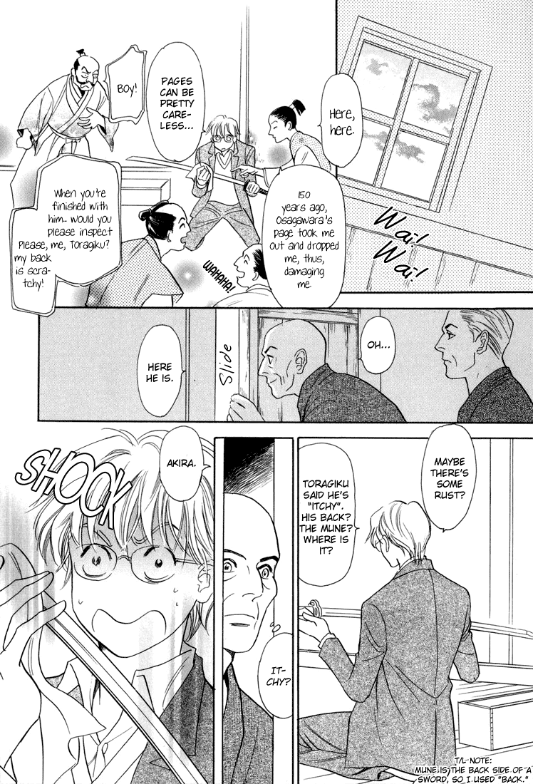 Katana Vol. 1 Ch. 4 第7页