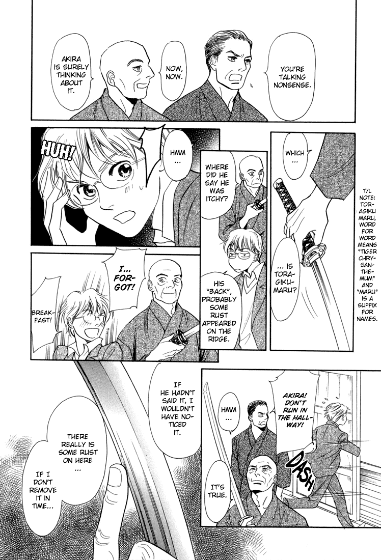 Katana Vol. 1 Ch. 4 第9页