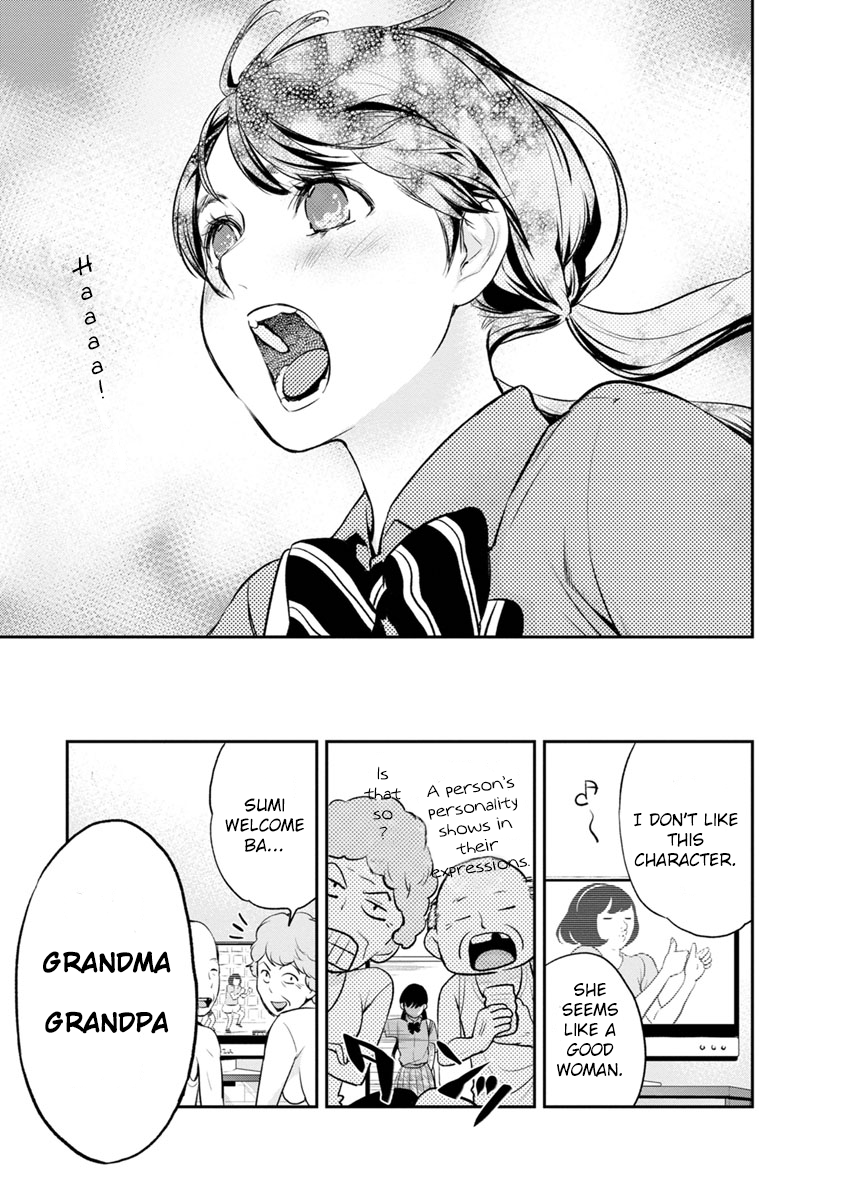 Itonami Itonamezu Beautiful Name 第21页