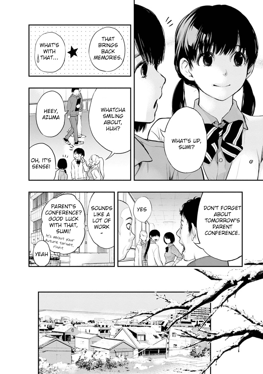 Itonami Itonamezu Beautiful Name 第24页