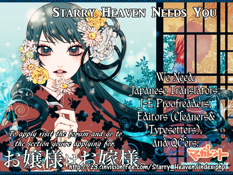 Stardust Wink Vol. 2 Ch. 6 第3页