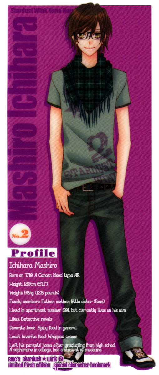 Stardust Wink Vol. 2 Ch. 6 第6页