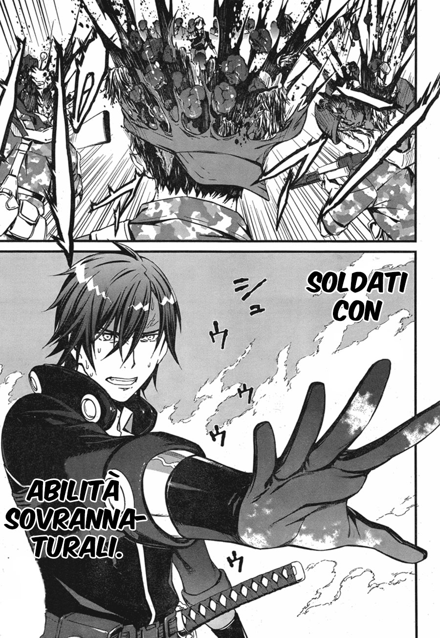 Kimi Shi ni Tamafu Koto Nakare Il campo da battaglia, il ragazzo, la ragazza e la morte 第13页
