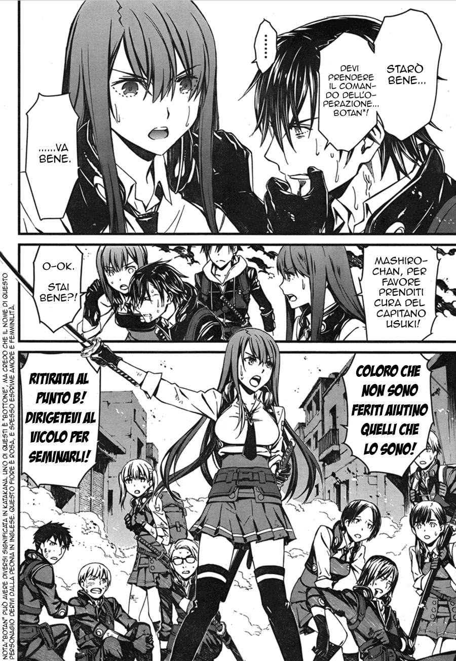 Kimi Shi ni Tamafu Koto Nakare Il campo da battaglia, il ragazzo, la ragazza e la morte 第18页