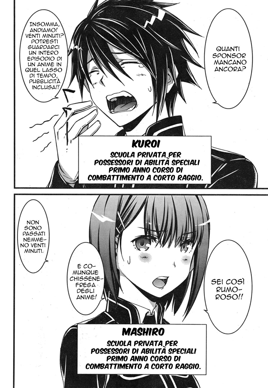 Kimi Shi ni Tamafu Koto Nakare Il campo da battaglia, il ragazzo, la ragazza e la morte 第21页
