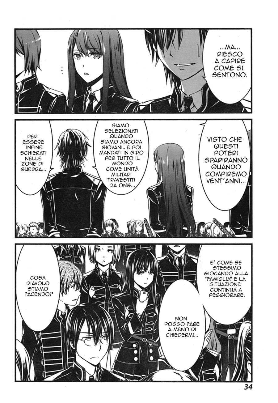 Kimi Shi ni Tamafu Koto Nakare Il campo da battaglia, il ragazzo, la ragazza e la morte 第24页