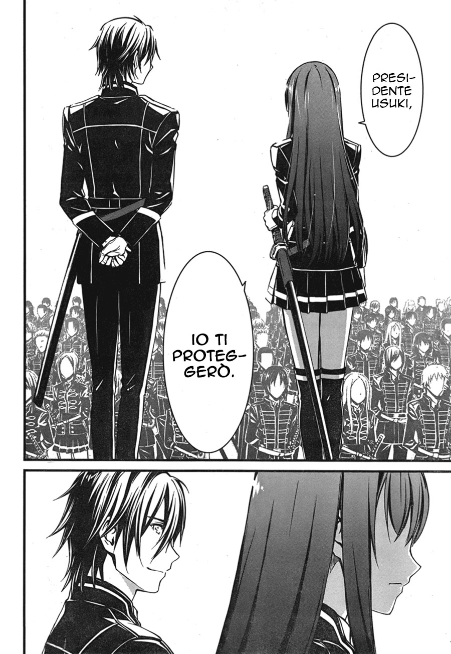 Kimi Shi ni Tamafu Koto Nakare Il campo da battaglia, il ragazzo, la ragazza e la morte 第26页