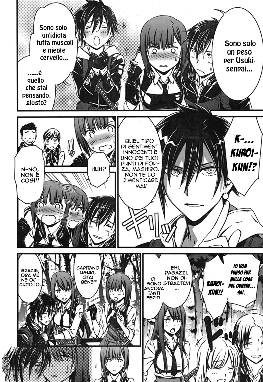 Kimi Shi ni Tamafu Koto Nakare Il campo da battaglia, il ragazzo, la ragazza e la morte 第30页