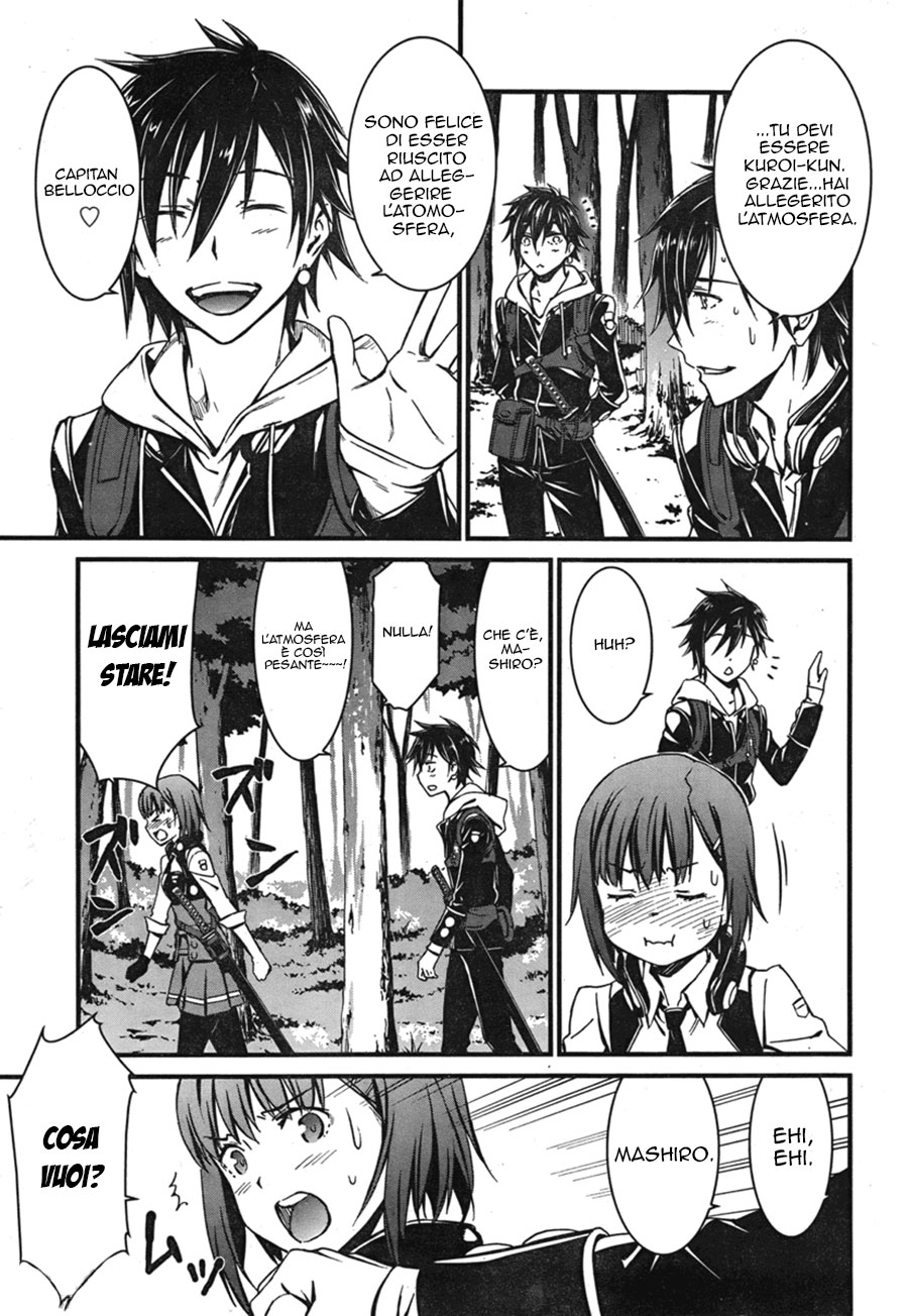 Kimi Shi ni Tamafu Koto Nakare Il campo da battaglia, il ragazzo, la ragazza e la morte 第31页
