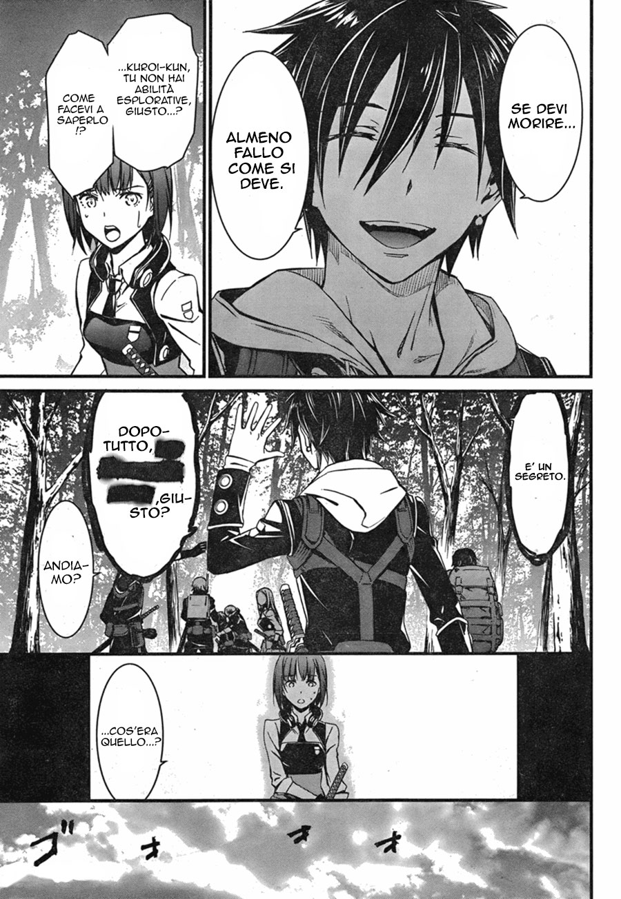 Kimi Shi ni Tamafu Koto Nakare Il campo da battaglia, il ragazzo, la ragazza e la morte 第33页