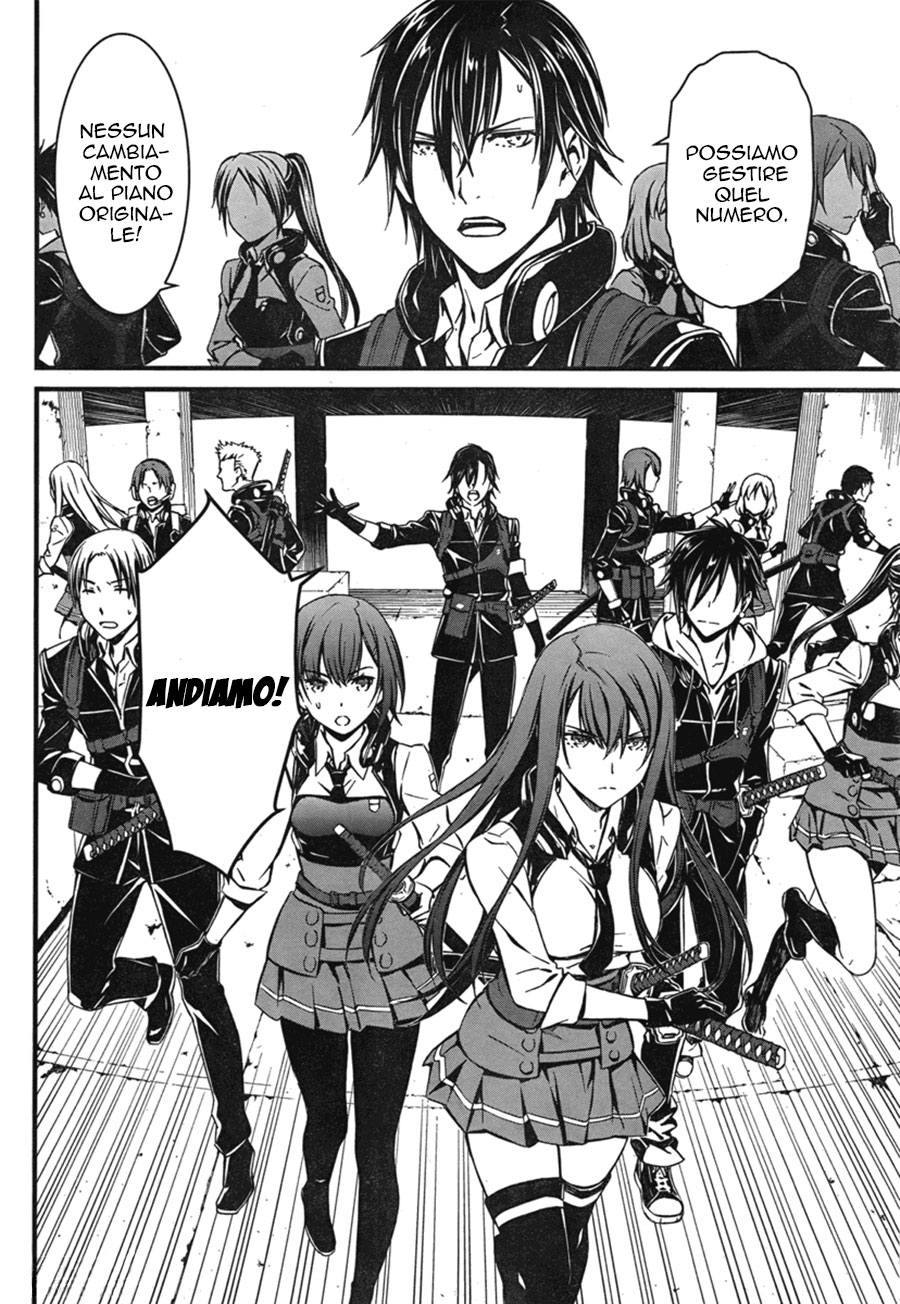 Kimi Shi ni Tamafu Koto Nakare Il campo da battaglia, il ragazzo, la ragazza e la morte 第42页