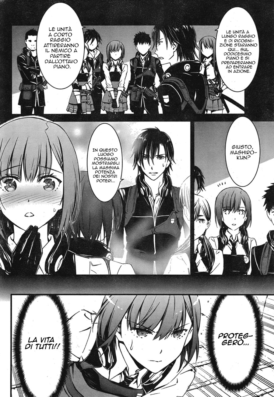 Kimi Shi ni Tamafu Koto Nakare Il campo da battaglia, il ragazzo, la ragazza e la morte 第44页
