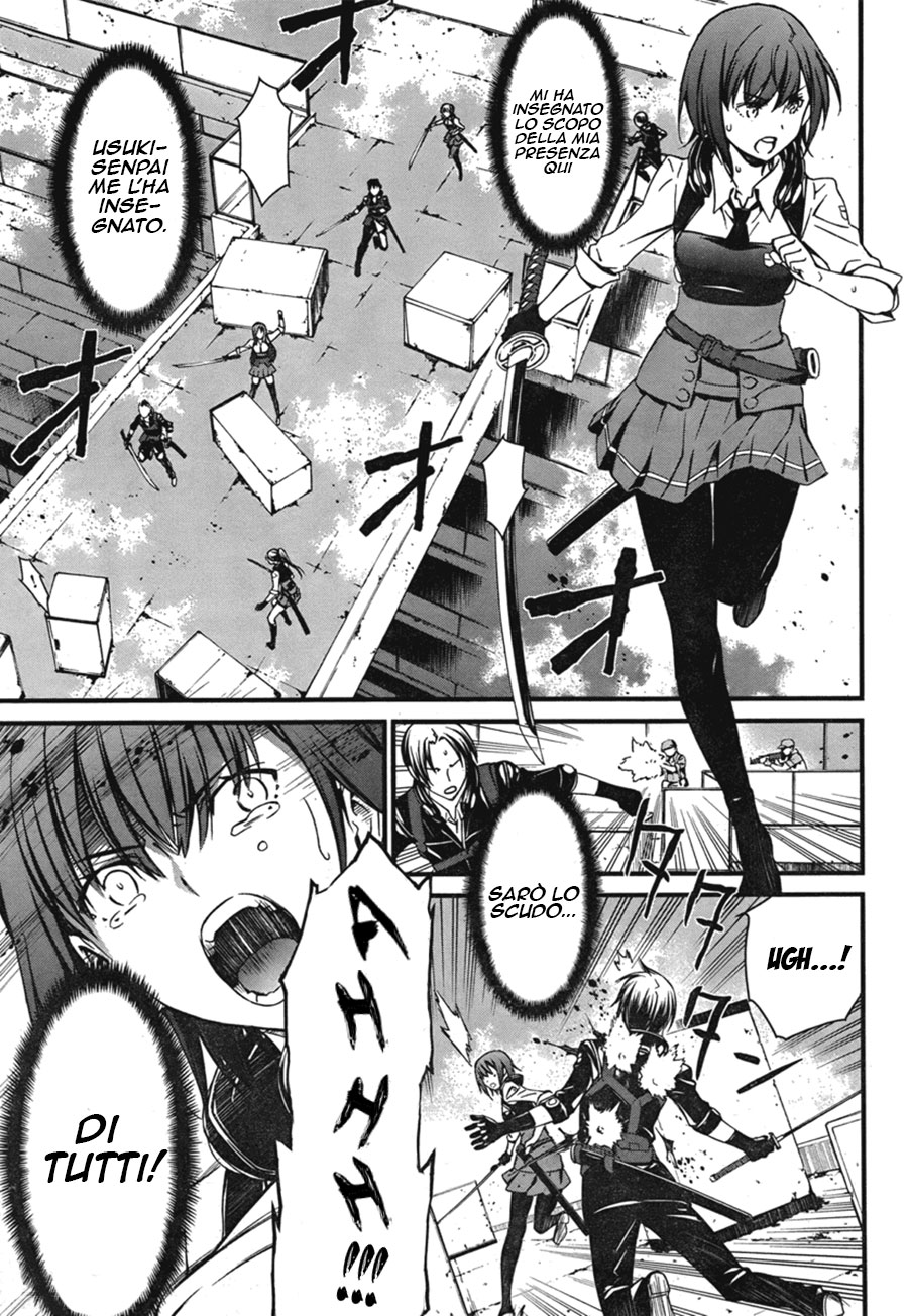 Kimi Shi ni Tamafu Koto Nakare Il campo da battaglia, il ragazzo, la ragazza e la morte 第47页