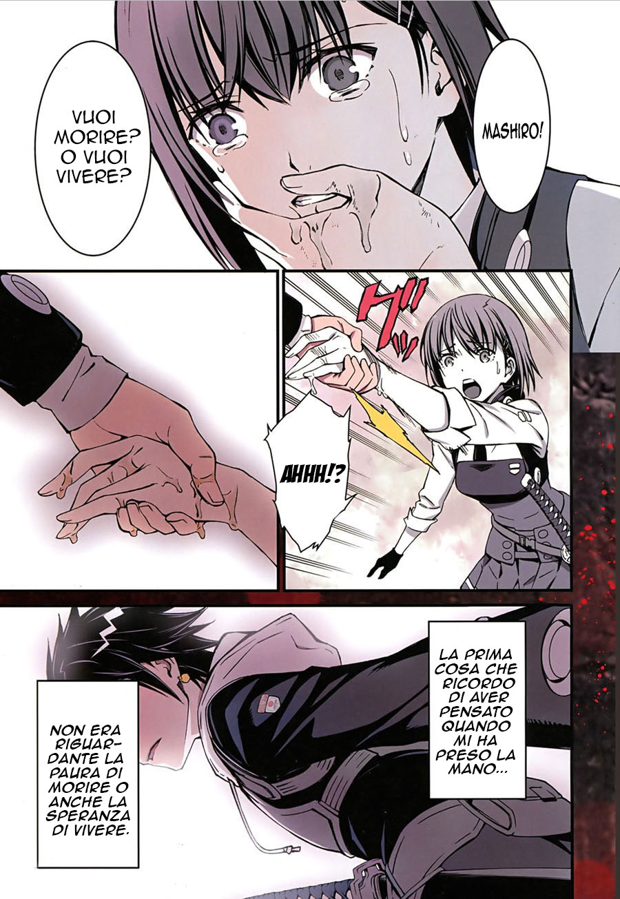 Kimi Shi ni Tamafu Koto Nakare Il campo da battaglia, il ragazzo, la ragazza e la morte 第6页