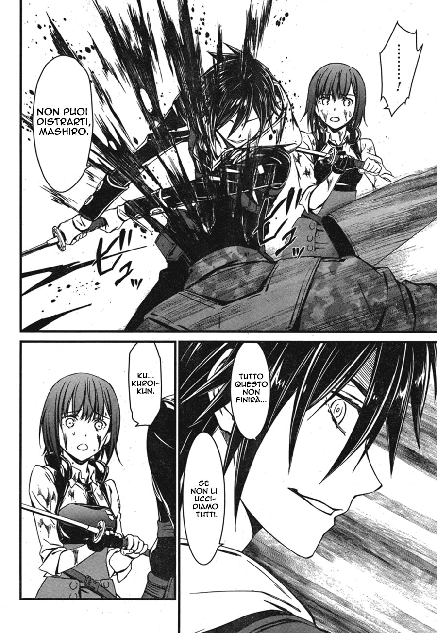Kimi Shi ni Tamafu Koto Nakare Il campo da battaglia, il ragazzo, la ragazza e la morte 第52页