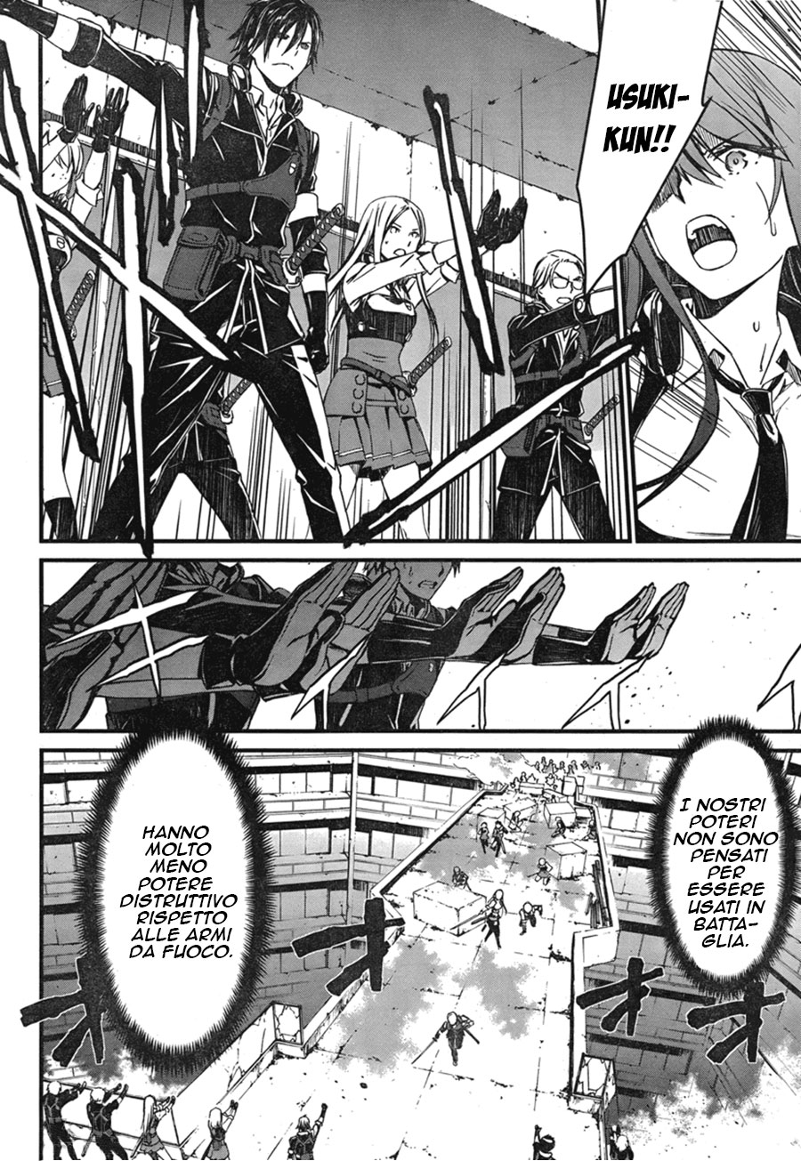 Kimi Shi ni Tamafu Koto Nakare Il campo da battaglia, il ragazzo, la ragazza e la morte 第54页