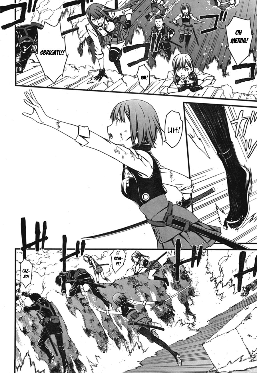 Kimi Shi ni Tamafu Koto Nakare Il campo da battaglia, il ragazzo, la ragazza e la morte 第57页