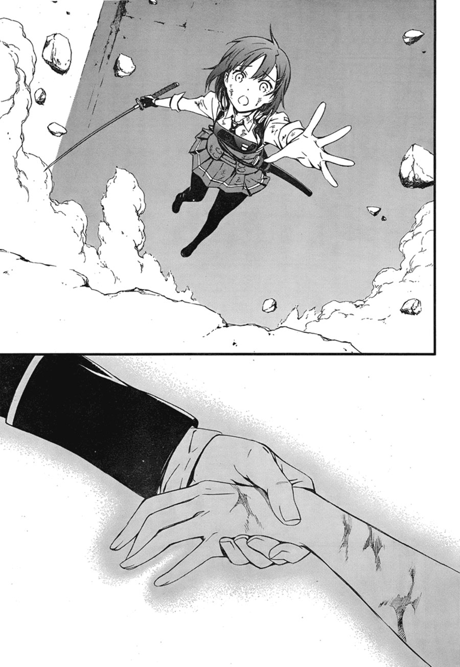 Kimi Shi ni Tamafu Koto Nakare Il campo da battaglia, il ragazzo, la ragazza e la morte 第58页
