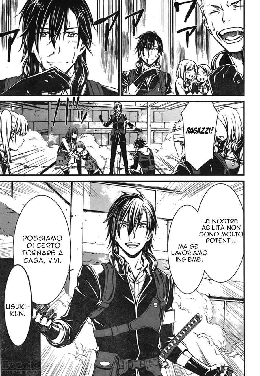 Kimi Shi ni Tamafu Koto Nakare Il campo da battaglia, il ragazzo, la ragazza e la morte 第62页