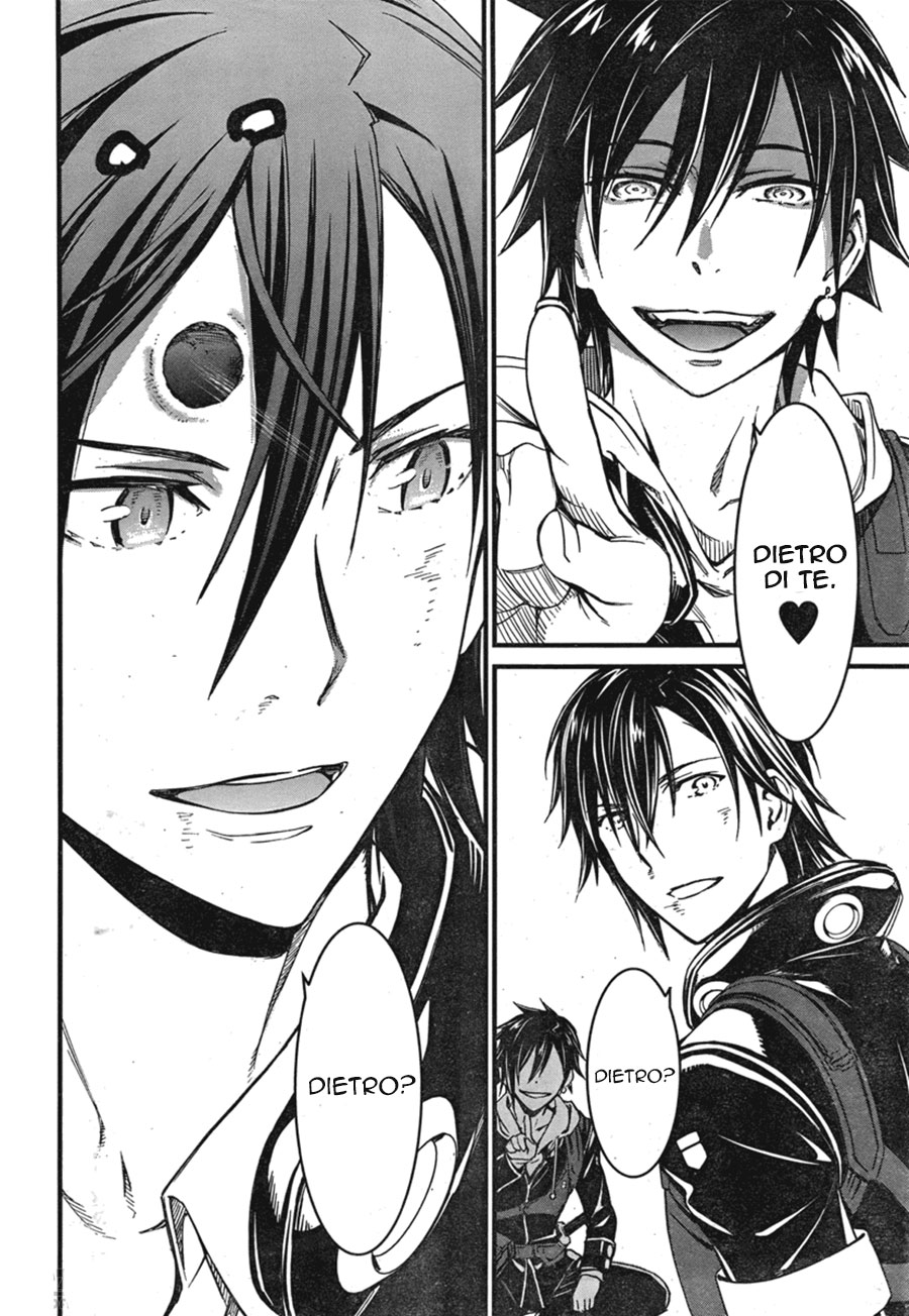 Kimi Shi ni Tamafu Koto Nakare Il campo da battaglia, il ragazzo, la ragazza e la morte 第63页