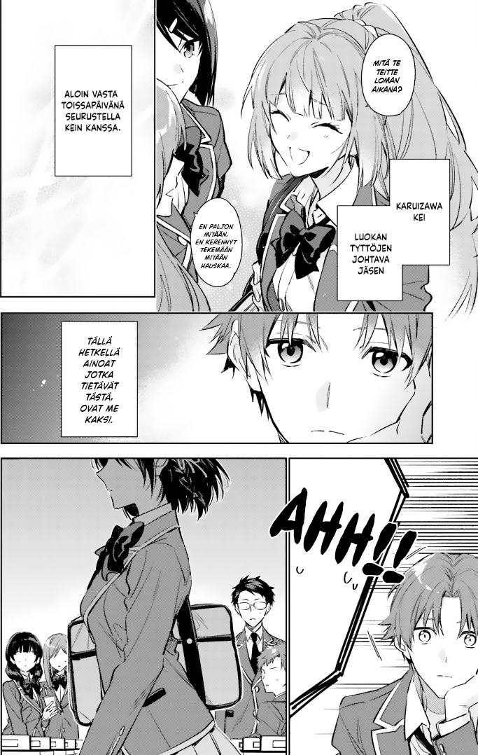 Youkoso Jitsuryoku Shijou Shugi no Kyoushitsu e: 2-nensei-hen Huone 1 第11页