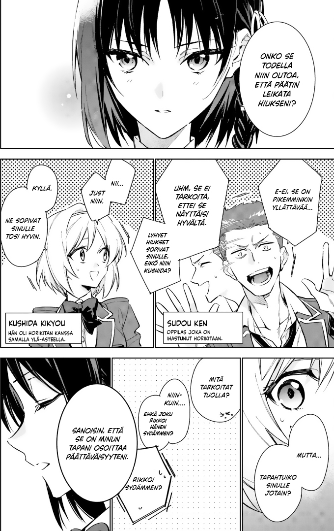 Youkoso Jitsuryoku Shijou Shugi no Kyoushitsu e: 2-nensei-hen Huone 1 第13页