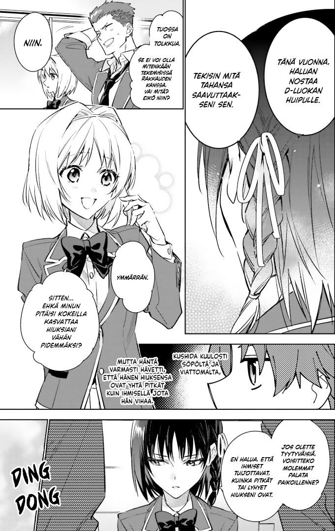 Youkoso Jitsuryoku Shijou Shugi no Kyoushitsu e: 2-nensei-hen Huone 1 第14页