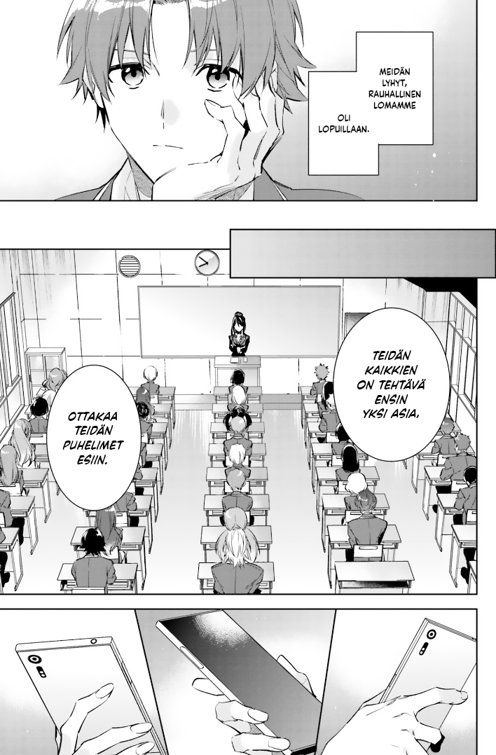 Youkoso Jitsuryoku Shijou Shugi no Kyoushitsu e: 2-nensei-hen Huone 1 第16页