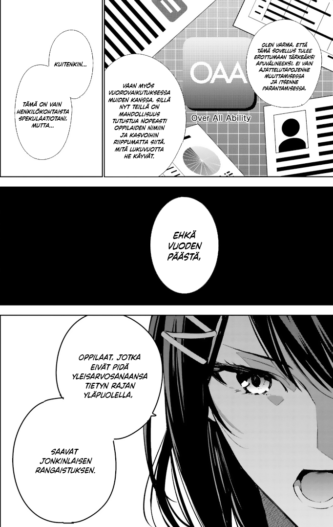 Youkoso Jitsuryoku Shijou Shugi no Kyoushitsu e: 2-nensei-hen Huone 1 第21页